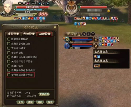 《完美国际2》8月6日梦幻启航，入梦仙集新篇章！