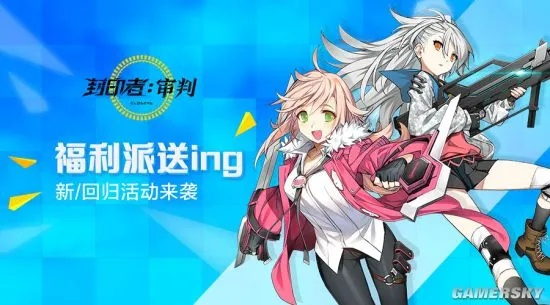 《封印者》特莉丝手办限时免费送！抢购攻略大公开