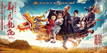 《剑网2》江湖冰盏宴夏日邀约:清凉论剑,一夏畅快! 《剑网2》江湖冰盏宴夏日邀约:清凉论剑,一夏畅快!