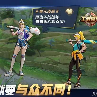 《王者荣耀》限定皮肤返场!高渐离新皮肤来袭,法师集体削弱,神秘商店惊喜放送三款皮肤! 《王者荣耀》限定皮肤返场!高渐离新皮肤来袭,法师集体削弱,神秘商店惊喜放送三款皮肤!