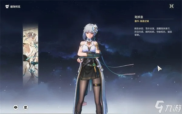 《鸣潮》弗洛洛抽卡解析:技能详解+专武效果一览 《鸣潮》弗洛洛抽卡解析:技能详解+专武效果一览