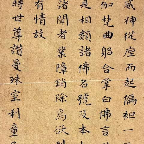 《明末渊虚之羽》功德箱：助力玩家升级的秘密武器