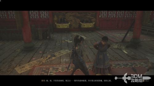 《明末渊虚之羽》机关揭秘：探索古风世界的隐藏机关！