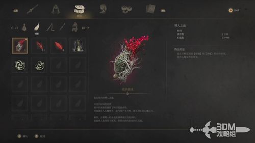 《明末渊虚之羽》破败佛源镇商人藏匿点揭秘