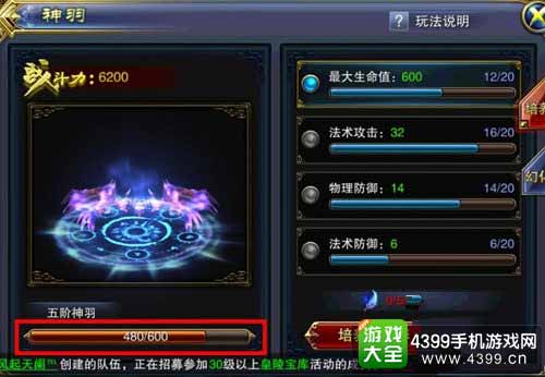 《明末渊虚之羽》云顶城先神言论攻略:快速获取方法揭秘 《明末渊虚之羽》云顶城先神言论攻略:快速获取方法揭秘