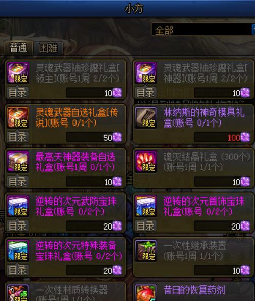 《明末渊虚之羽瞬息斩攻略》高效操作技巧揭秘