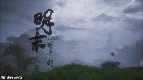 《明末渊虚之羽》化解特性：解锁战斗新策略！