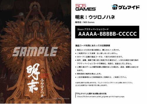 《明末渊虚之羽》独家揭秘:疗愈法阵,治愈之旅开启 《明末渊虚之羽》独家揭秘:疗愈法阵,治愈之旅开启