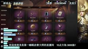 《明末渊虚之羽：任务攻略，轻松解锁游戏新篇章》