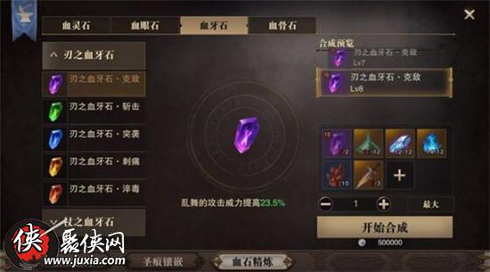 《明末渊虚之羽》武器词缀全解析,解锁神秘力量! 《明末渊虚之羽》武器词缀全解析,解锁神秘力量!