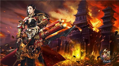 《明末渊虚之羽》坚韧解析：揭秘游戏中的坚不可摧之力