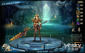 《明末渊虚之羽》揭秘:飞羽神技,战力飙升的秘密! 《明末渊虚之羽》揭秘:飞羽神技,战力飙升的秘密!