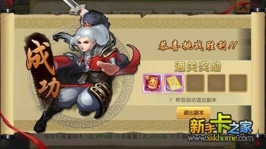 《明末渊虚之羽》强韧度：战力提升的秘密武器