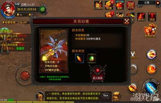 《明末渊虚之羽》封印神龛：神秘位置大揭秘！