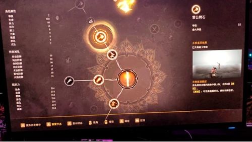 《明末渊虚之羽》鸟居秘境：神龛藏匿路线揭秘