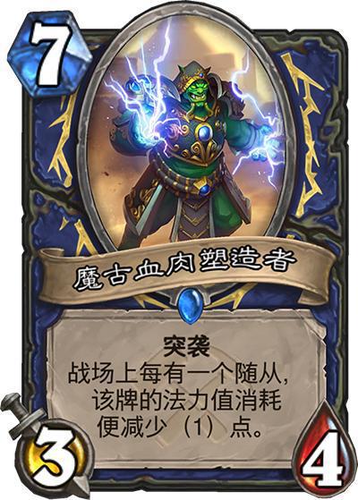 《明末渊虚之羽》僰人古巫回响秘法解锁攻略 《明末渊虚之羽》僰人古巫回响秘法解锁攻略