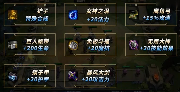 《明末渊虚之羽》云顶城防具盘点:套装收集全攻略揭秘 《明末渊虚之羽》云顶城防具盘点:套装收集全攻略揭秘