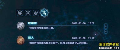 《明末渊虚之羽》生覆羽疗愈攻略：高效获取方法揭秘