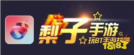 《2025年变态手游盒子排行：十大BT神器盘点》