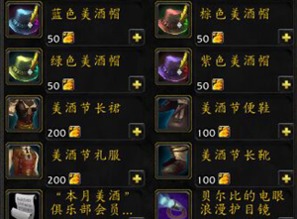 《魔兽世界》免费3天时长领取攻略！2025兑换地址速查