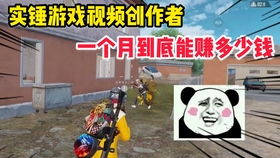 《明末渊虚之羽》神火青霜轮椅：独家揭秘，游戏玩家必备神器！