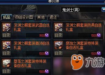 《明末渊虚羽民兵套装获取攻略》 《明末渊虚羽民兵套装获取攻略》