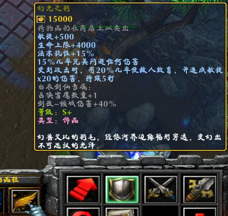 《明末渊虚之羽》佛源镇法术盘点:获取攻略大揭秘 《明末渊虚之羽》佛源镇法术盘点:获取攻略大揭秘