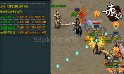 《明末渊虚之羽全羽族追忆攻略:高效跑图路线揭秘》 《明末渊虚之羽全羽族追忆攻略:高效跑图路线揭秘》