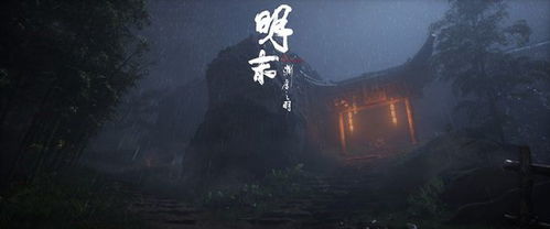 《明末渊虚之羽》独家揭秘:轻松获取甪端玉佩攻略 《明末渊虚之羽》独家揭秘:轻松获取甪端玉佩攻略