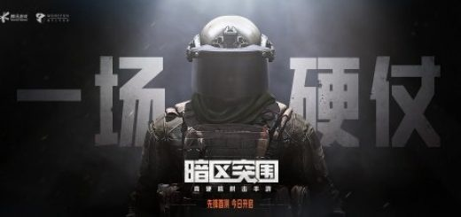 《暗区突围》新版本揭秘：蛇蛇终于现身！