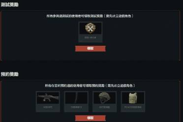 《暗区突围S2农场实战攻略：独家技巧揭秘》