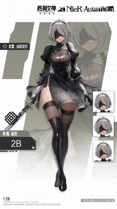 《胜利女神新希望》7月23日停服大更新！最新内容抢先看