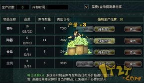 《小作坊逆袭3A?揭秘7月热门游戏,玩家狂肝20小时的秘密》 《小作坊逆袭3A?揭秘7月热门游戏,玩家狂肝20小时的秘密》