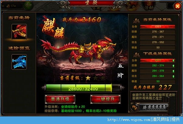 魔兽20周年狂欢!独家珍宝坐骑兑换,速来抢! 魔兽20周年狂欢!独家珍宝坐骑兑换,速来抢!