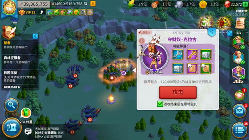 米姆米姆哈氪金技巧揭秘！轻松提升战斗力