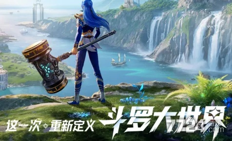 《2025新服首曝!斗罗大陆猎魂世界官方入口一网打尽》 《2025新服首曝!斗罗大陆猎魂世界官方入口一网打尽》