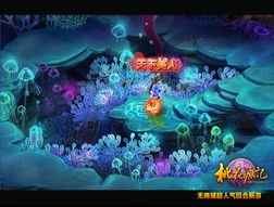 《桃花源记》拾肆周年狂欢:桃花盛宴,福利大放送! 《桃花源记》拾肆周年狂欢:桃花盛宴,福利大放送!