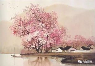 《桃花源记》拾肆周年狂欢:桃花盛宴,福利大放送! 《桃花源记》拾肆周年狂欢:桃花盛宴,福利大放送!