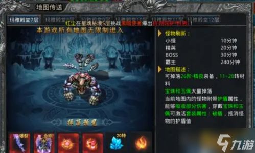 《战神传奇》新服群雄争霸,周五开服送金,财富自由不是梦! 《战神传奇》新服群雄争霸,周五开服送金,财富自由不是梦!