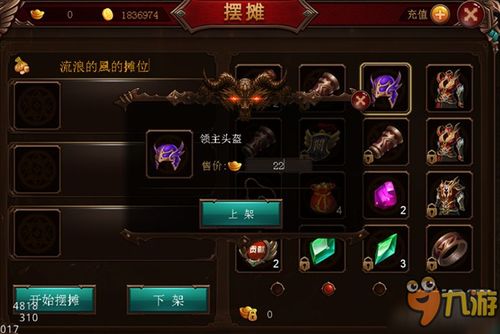 《战神传奇》新服群雄争霸,周五开服送金,财富自由不是梦! 《战神传奇》新服群雄争霸,周五开服送金,财富自由不是梦!