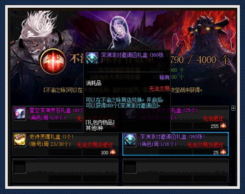 《2025年魔兽世界免费白嫖攻略:独家技巧揭秘》 《2025年魔兽世界免费白嫖攻略:独家技巧揭秘》