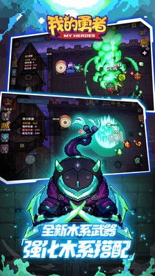 勇者觉醒!揭秘《我!勇者?》背后的冒险故事 勇者觉醒!揭秘《我!勇者?》背后的冒险故事