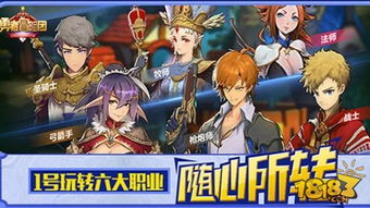 勇者觉醒!揭秘《我!勇者?》背后的冒险故事 勇者觉醒!揭秘《我!勇者?》背后的冒险故事