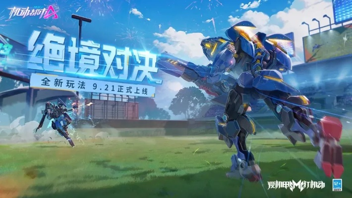 《命运扳机》7.25测试盛大开启!「初见杯」赛事同步亮相 《命运扳机》7.25测试盛大开启!「初见杯」赛事同步亮相