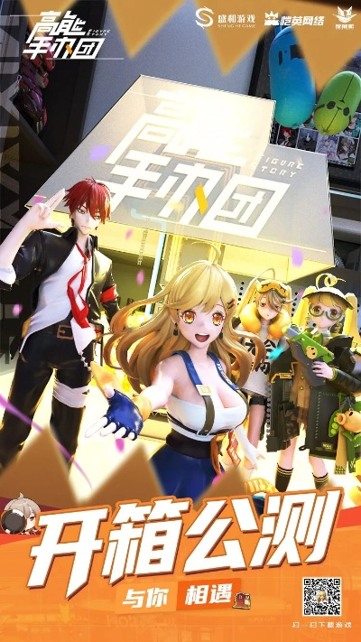 《命运扳机》7.25测试盛大开启!「初见杯」赛事同步亮相 《命运扳机》7.25测试盛大开启!「初见杯」赛事同步亮相