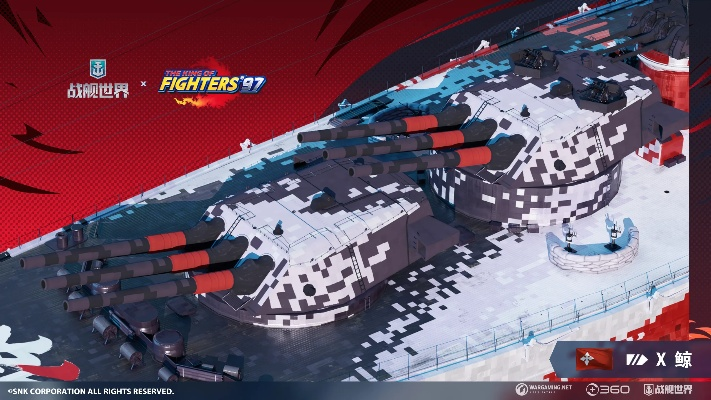 《战舰世界》夏日联动SNK,经典再现! 《战舰世界》夏日联动SNK,经典再现!