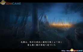 《信长之野望14》今川家督攻略：继承剧本高效玩法揭秘