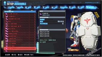 《高达破坏者2白金攻略:实战技巧深度解析》 《高达破坏者2白金攻略:实战技巧深度解析》