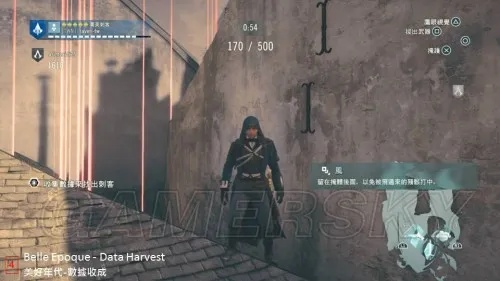 《大革命刺客阿泰尔套装全攻略：Helix裂缝神器一网打尽》