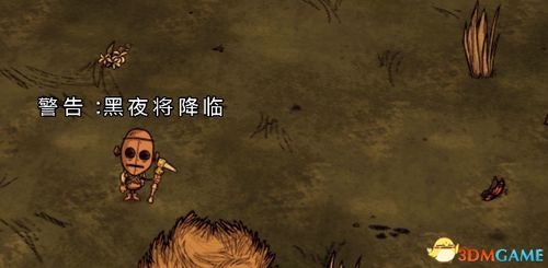 《饥荒联机攻略:深度解析联机玩法与心得分享》
《探索饥荒联机乐趣:玩家必备攻略指南》
《饥荒联机达人揭秘:玩法心得大公开》
《联机生存技巧!饥荒玩家必看教程解析》
《饥荒联机玩法攻略:新手到高手的进阶之路》 《饥荒联机攻略:深度解析联机玩法与心得分享》
《探索饥荒联机乐趣:玩家必备攻略指南》
《饥荒联机达人揭秘:玩法心得大公开》
《联机生存技巧!饥荒玩家必看教程解析》
《饥荒联机玩法攻略:新手到高手的进阶之路》